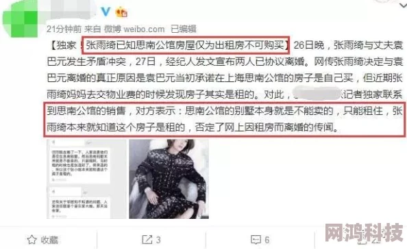 为夫还债的妻子听说老公迷上赌博欠下巨款她卖掉婚房还在偷偷打工