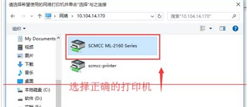 打印机共享怎么连接第二台电脑Win10／Win11快速设置指南无线／有线连接轻松搞定