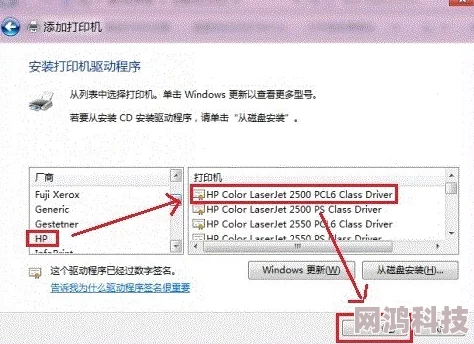 打印机共享怎么连接第二台电脑Win10／Win11快速设置指南无线／有线连接轻松搞定