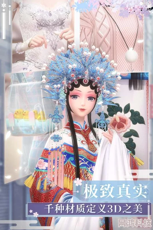 闪耀暖暖×纸嫁衣联动爆料：绝美中式婚服服饰详细介绍来袭！