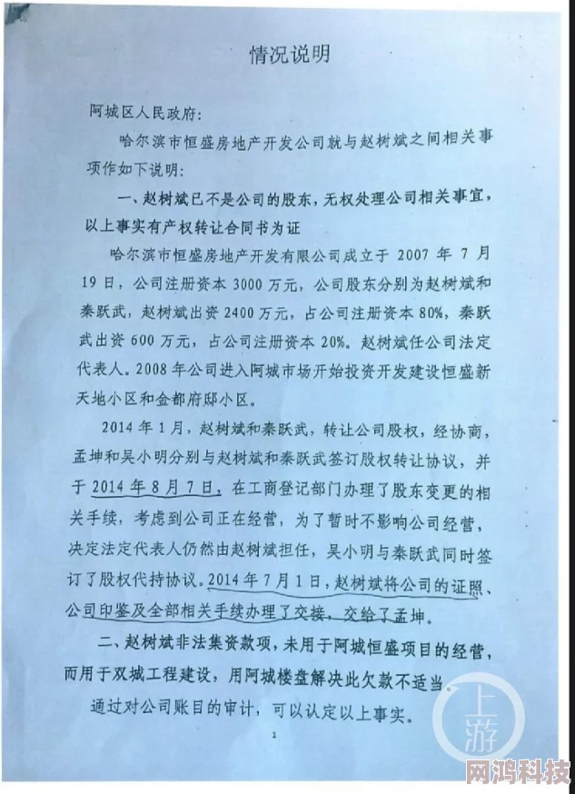 久久这里精品青草免费涉嫌传播非法色情内容已被举报至相关部门