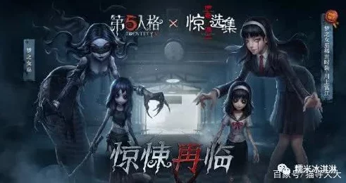 第五人格第三十五赛季精华3皮肤爆料：三款炫酷时装即将上线