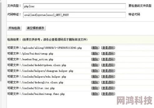 zztt21.su黑料网站内容真伪难辨用户需谨慎识别信息来源