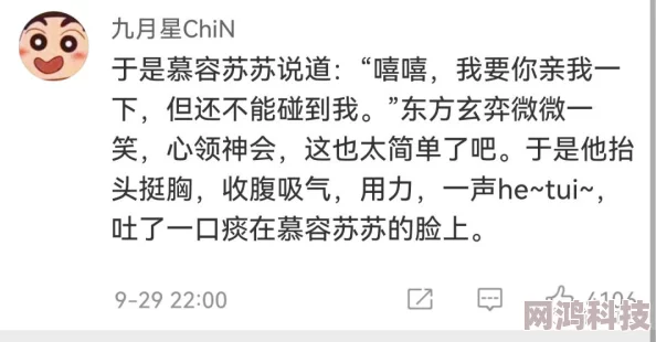 宋风晚傅沉小说全文免费阅读情节狗血文笔幼稚浪费时间弃文警告