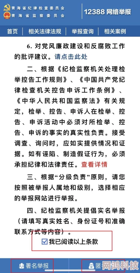 色五月视频在线播放内容涉嫌违规已被举报至相关部门