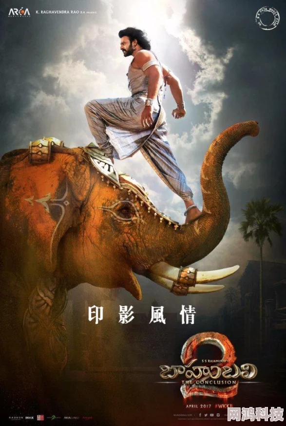 巴霍巴利王：终结Baahubali2：TheConclusion国语免费观看资源易侵权选择正版渠道更佳