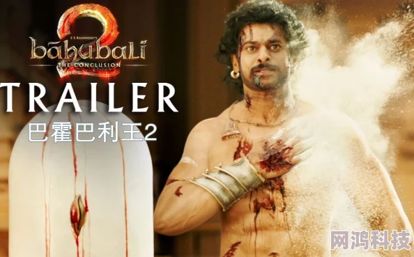 巴霍巴利王：终结Baahubali2：TheConclusion国语免费观看资源易侵权选择正版渠道更佳