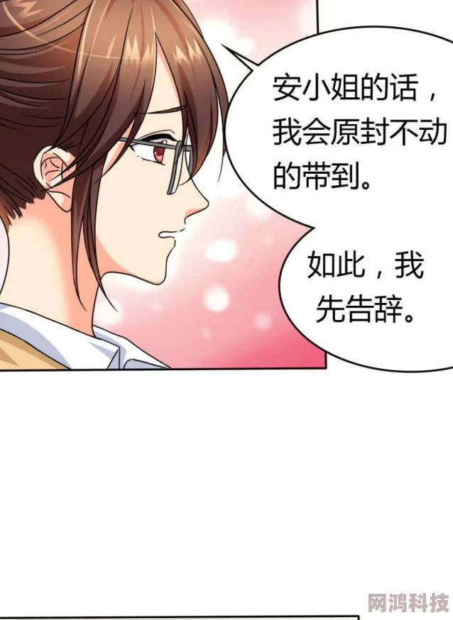 扒开老师的蕾丝内裤漫画据说原稿尺度更大学校领导震怒下令彻查