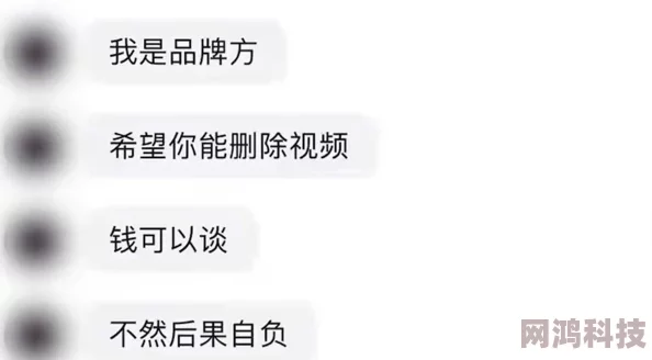 女生输了给对方玩一个月据说赌注是游戏账号还牵扯到前任的秘密