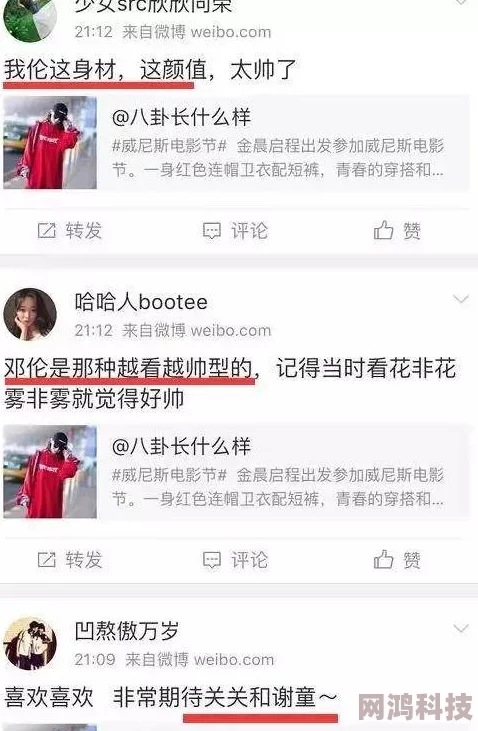 女生输了给对方玩一个月据说赌注是游戏账号还牵扯到前任的秘密