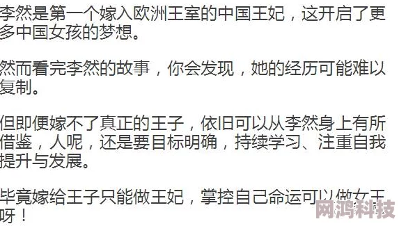 性欧美4khdxxxx该标题暗示了对高清成人内容的搜索，可能涉及非法盗版和伦理风险，用户需谨慎辨别