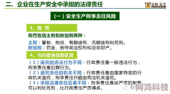 乱仑视频内容涉及伦理道德和法律风险请谨慎辨别勿传播