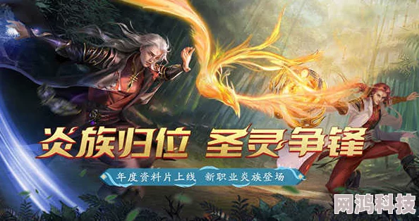 斗破苍穹无弹窗笔趣阁全新篇章开启异火重燃再续经典传奇