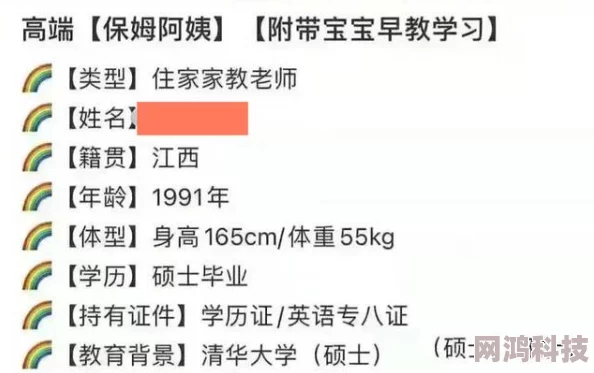 迷人的保姆在线中字画面模糊音画不同步剧情老套浪费时间