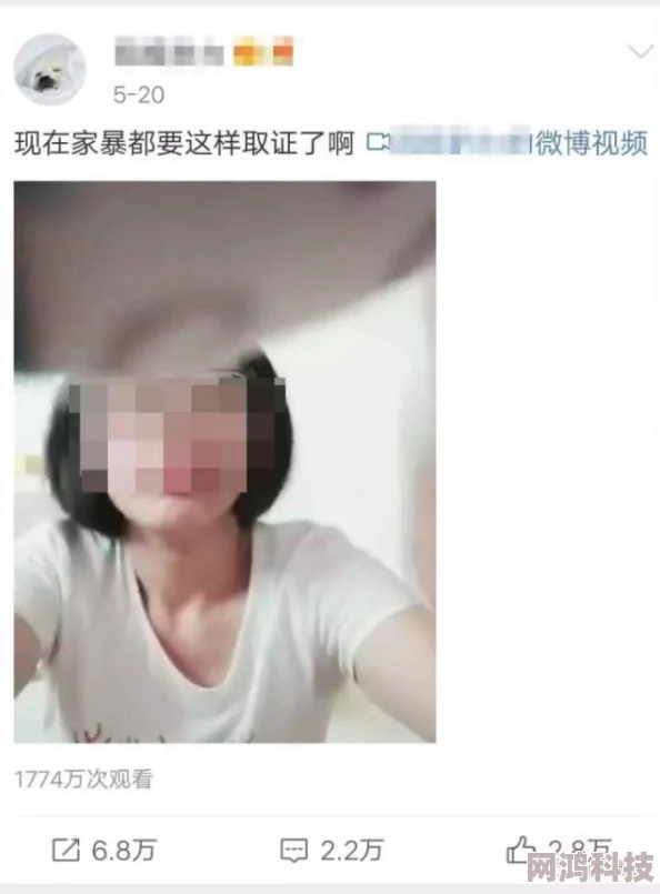 湖南美女被黑人4p到惨叫曝光视频疯传网络引发网友强烈谴责