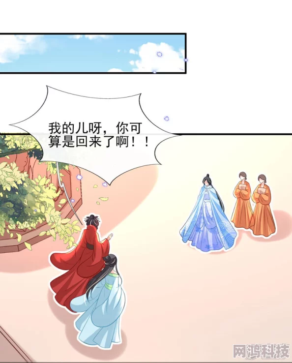 一醉经年免费阅读漫画祖母的浴室让爱与温暖在每一个细节中流淌