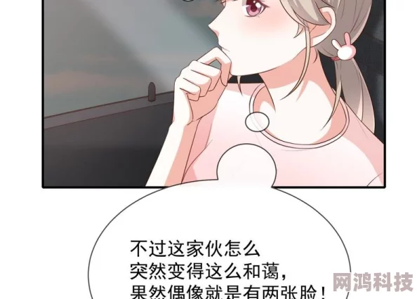 一醉经年免费阅读漫画祖母的浴室让爱与温暖在每一个细节中流淌