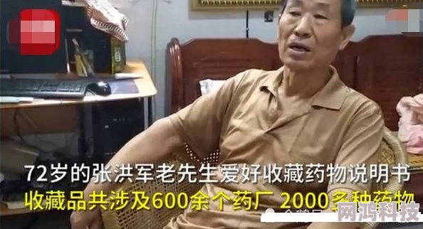 藏玉纳珠狂上加狂网友称其炫富方式令人迷惑不解引发热议