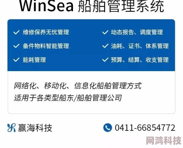 船员招聘网中国船员招聘网提供最新海内外船员招聘信息高效对接平台