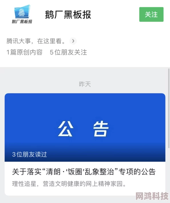 禁忌3之妇女k8经典网该网站涉嫌传播不良信息已被举报