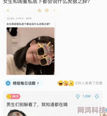 我被丝袜女王榨干精网友：这是什么虎狼之词，有点意思，想看后续