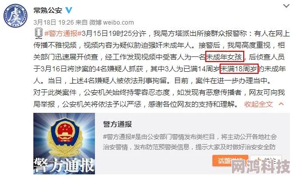 真人无码作爱视频禁传播此类视频违法且不尊重他人