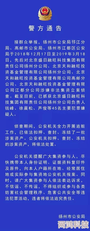 涩涩屋在线播放涉嫌传播非法色情内容已被警方查封