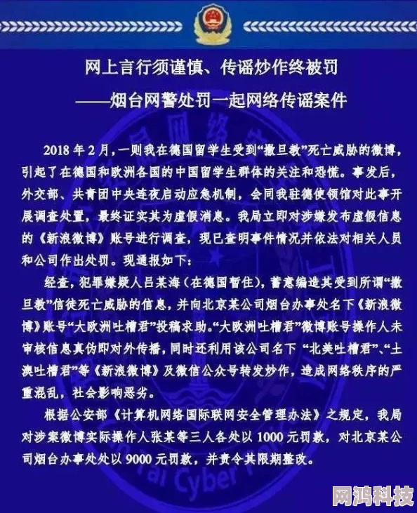 花间淫内容低俗，传播不健康思想，败坏社会风气，误导青少年