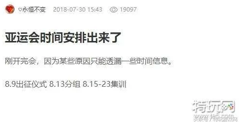 亚洲人成色777777疑似种族歧视内容已举报至相关平台