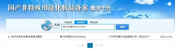 国产精品久久久久999反映了某些用户对特定类型内容的需求及其背后的社会文化心理