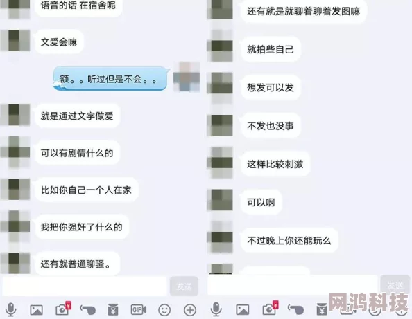 调教男男控制射精H文含有色情内容，不适合未成年人，违反相关规定，请勿传播