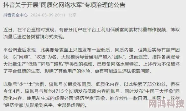 很黄很污的小说已被举报并查处相关平台已采取措施下架违规内容