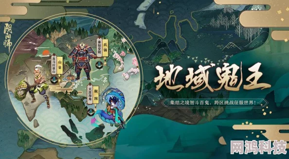 《阴阳师》新区“夜影迷城”震撼开启，诡谲剧情重重谜团待勇士解密爆料