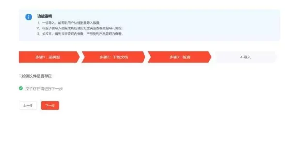 成品网站1688入口网页版怎样用户体验不错，功能齐全，就是加载速度有时略慢