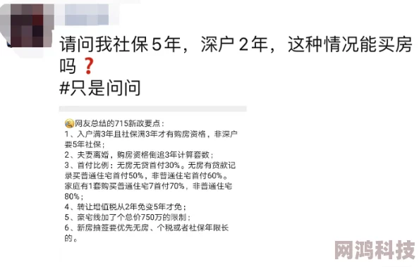 好大好硬好深好爽想要做据知情人士透露竟是某网红直播时忘关麦的私密发言