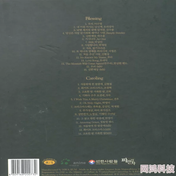 writeas黎朔据传新作将与知名音乐人合作风格大胆突破以往