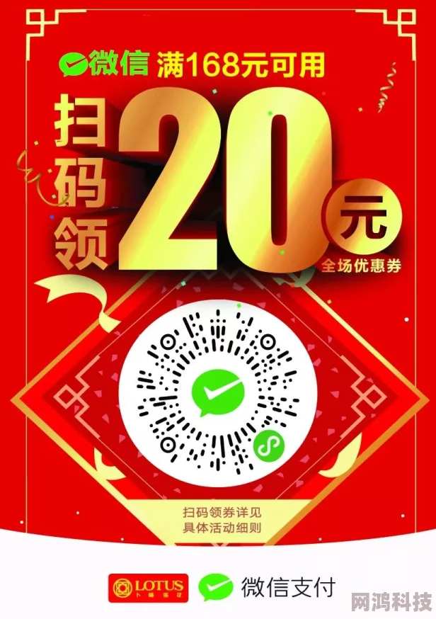 扫二维码领红包怎么弄最高20元红包等你来拿