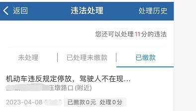 国产萝控精品福利视频免费已被举报并查处相关平台已封禁违规账号