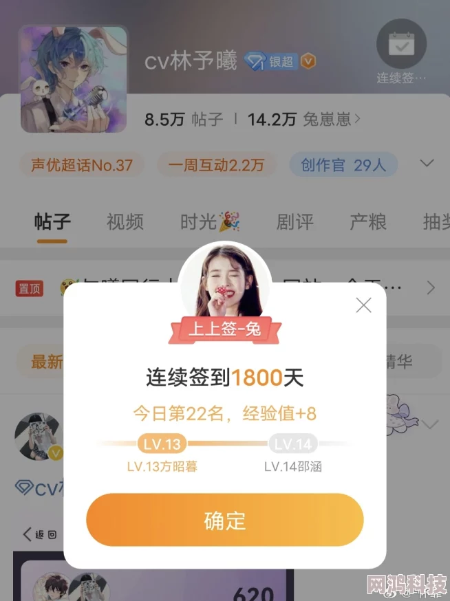 林予曦吃芭蕉超清连接网友：标题党骗流量，内容低俗无营养，浪费时间