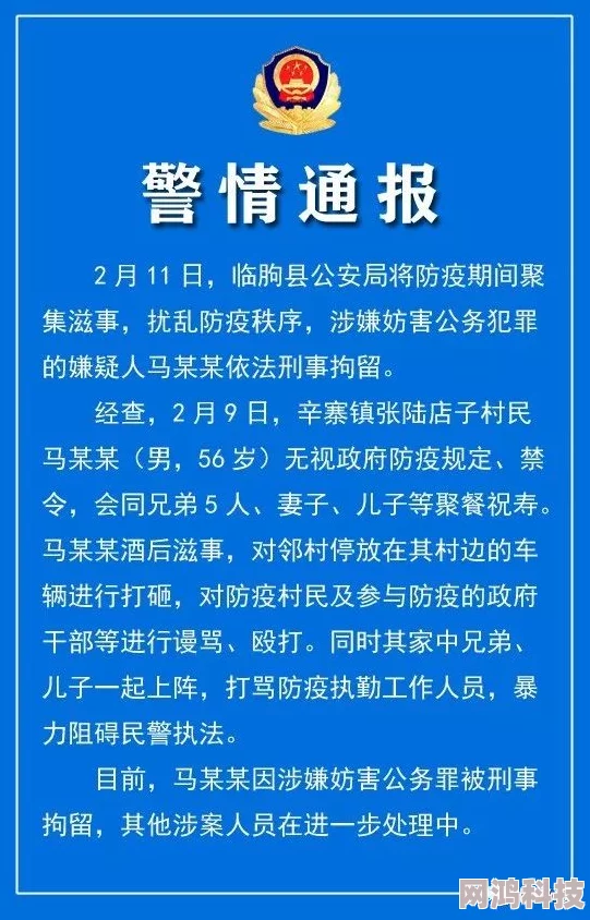 家庭黄色小说已被举报并查处相关人员已依法处理