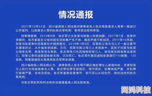 爸爸干我原标题曝光引发网友强烈谴责呼吁严惩施暴者保护受害人