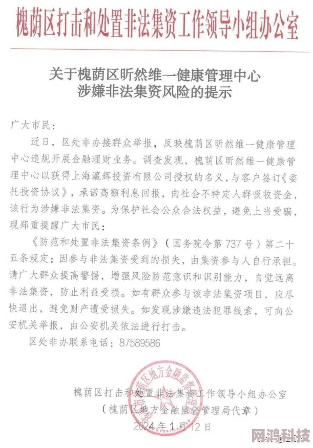 欧美一级视频充涉嫌传播非法色情内容已被举报