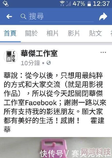 丁香九月月小说图片区内容低俗传播不良信息违规涉黄请勿浏览