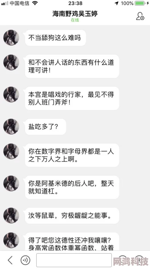 男女最猛烈xx00动态图低俗有害传播不良信息违背道德伦理败坏社会风气