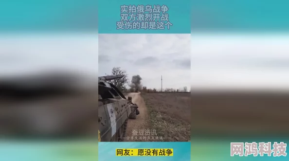 乱子对白原名《费多罗夫》俄乌战争背景下创作引争议