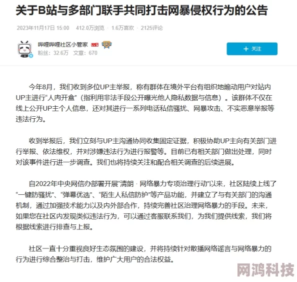 fuqer18内容涉及未成年人色情信息，请立即举报