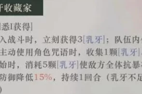 重返未来1999笃笃骨技能全揭秘：强度解析与爆料信息