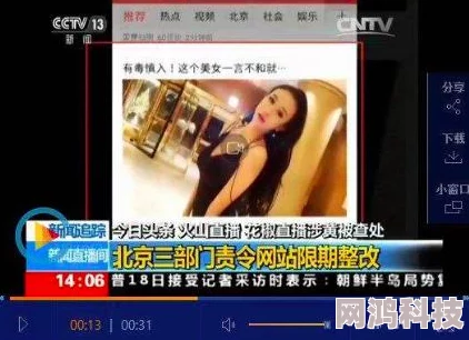 免费观看特黄a一级视频内容低俗传播色情信息已被举报