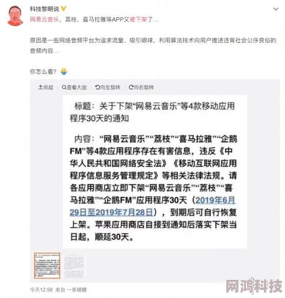 很黄很污的视频已被举报并下架违规内容将依法处理