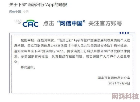 很黄很污的视频已被举报并下架违规内容将依法处理